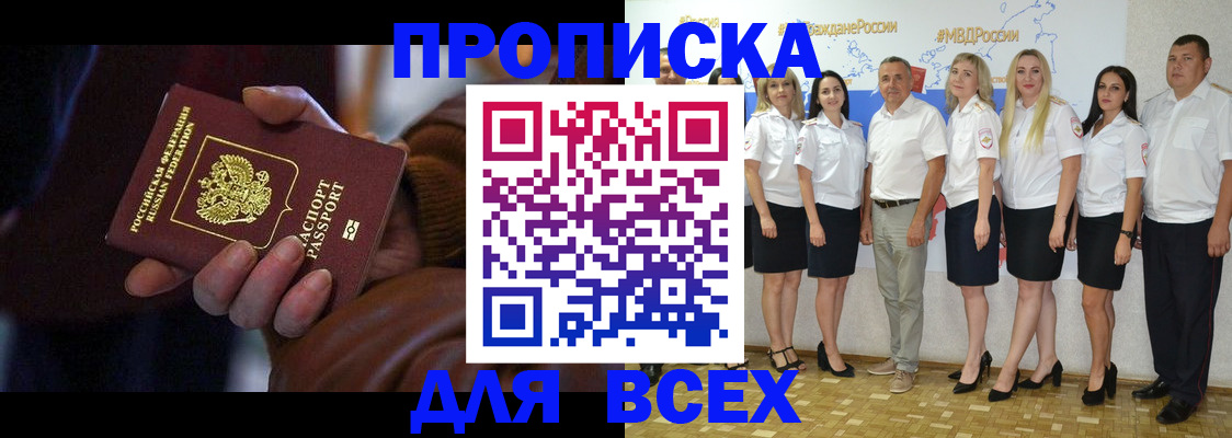 регистрация для школы в Ряжске
