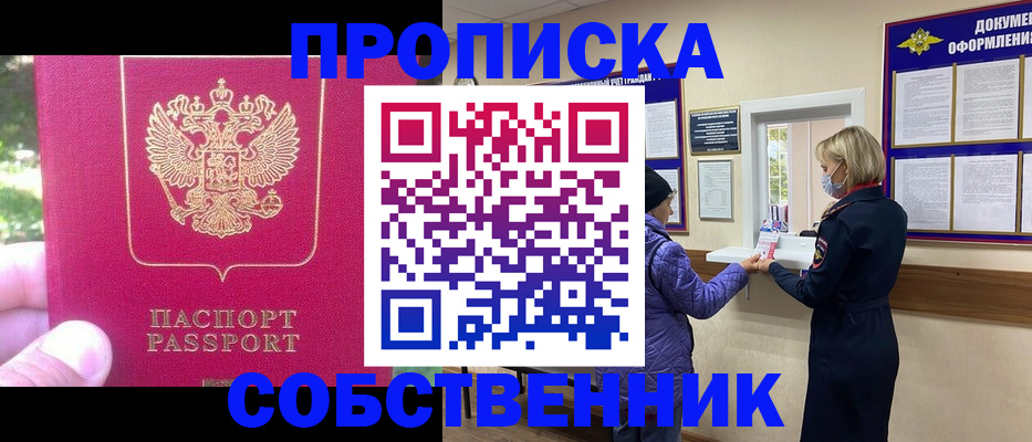 найти адрес прописки в Ряжске